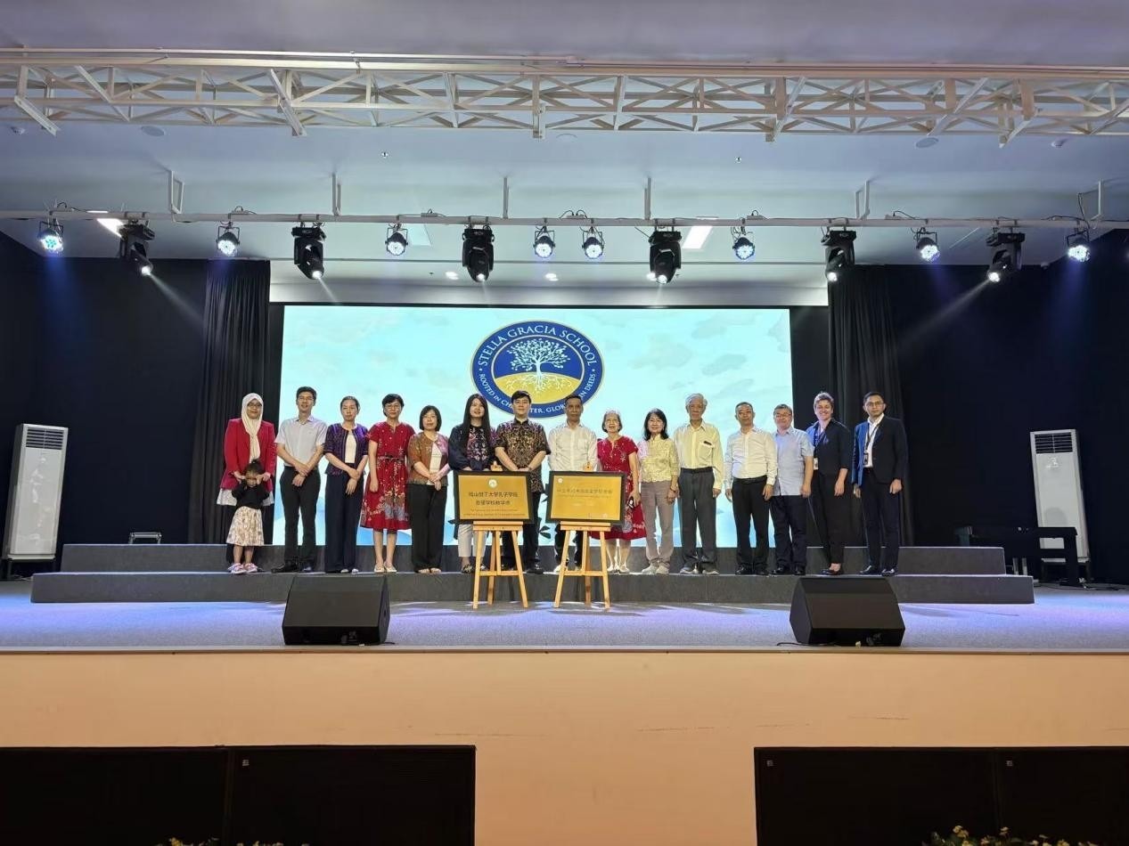 參加揭牌儀式嘉賓合影。哈山努丁大學(xué)孔子學(xué)院供圖